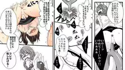 Josei AV Kantoku no Boso Shiroto Kyosei Kancho