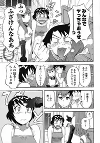 COMIC Men's Young 2007-10