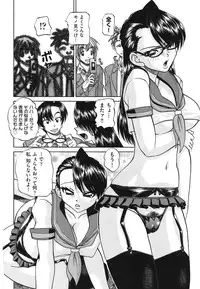 [Chunrouzan] Doushiyou Kimochiii [Digital]