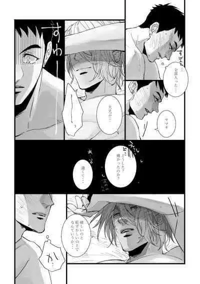 From beyond the tomorrow