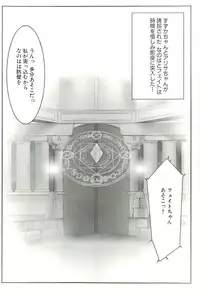 [Anthology] Magical Lolikko!