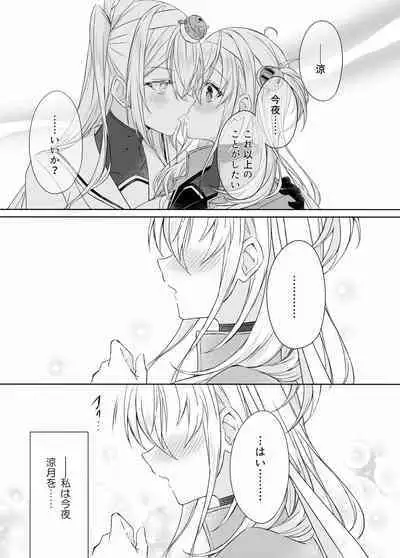 [my pace world (Kabocha Torte)] Gesshoku -end of Lament- (Kantai Collection -KanColle-) [Digital]