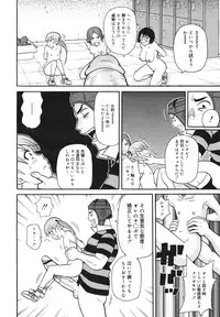 COMIC 0EX Vol. 18 2009-06