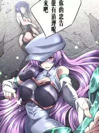 [Atelier Hachifukuan] Superheroine Yuukai Ryoujoku 8 - Superheroine in Distress - Chrome Rose Bell II | 妇仇者联盟誘拐陵辱8 [Chinese] [有条色狼汉化]