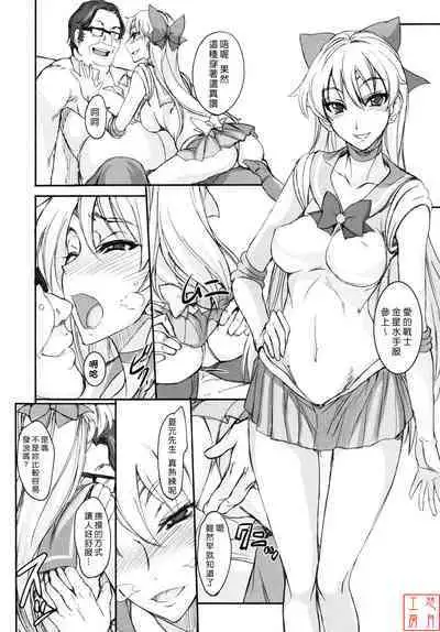 Getsu Ka Sui Moku Kin Do Nichi collection 1-11