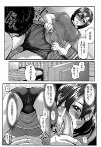 COMIC XO 2009-02 Vol.33