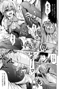 [Makinosaka Shinichi] Pure Girl [Decensored]