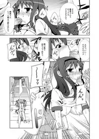 (Mounanimokowakunai) [Kagi Node (Tsubaki Hara)] QB Contract Plan ~Let's Become Magical Girl~ (Puella Magi Madoka Magica)