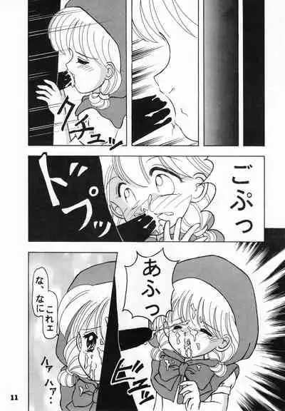 (C46) [Ribon Musubi (Ezaki Naruto)] Omocha no CHA-CHA-CHA (Akazukin Chacha)