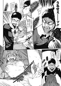 COMIC HOTMILK 2018-07 [Digital]