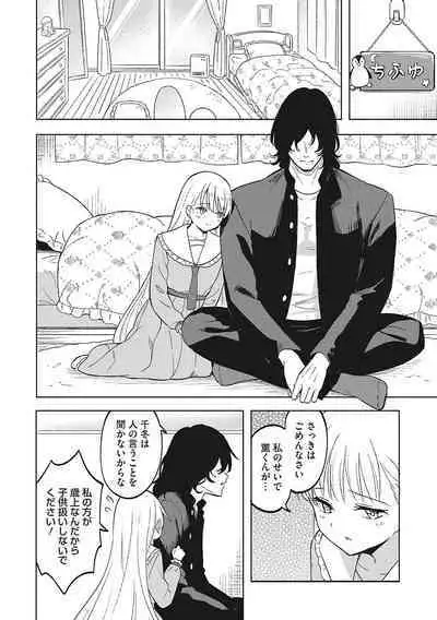 [Anthology] LQ -Little Queen- Vol. 56 [Digital]