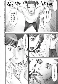 [BANG-YOU] STOPWATCHER