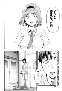 COMIC Mugen Tensei 2016-08