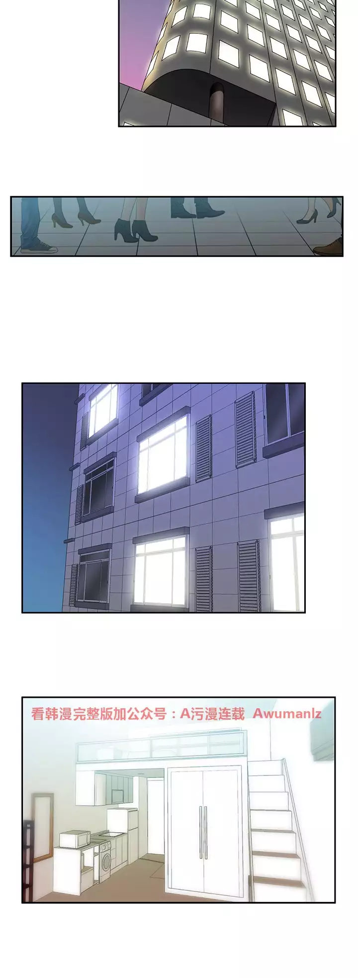 心動！MY OFFICE LADYS 第1季