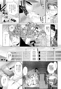 COMIC Megastore 2011-01