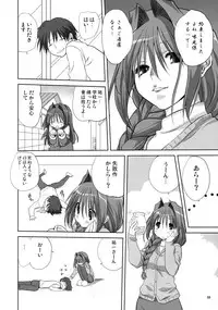 (C77) [Mitarashi Club (Mitarashi Kousei)] Akiko-san to Issho 5 (Kanon) [Decensored]