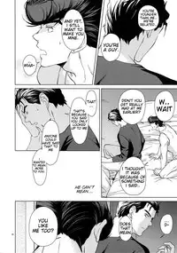 (Super The World 2018) [Chikadoh (Halco)] Maybe (TRSK LOG) (JoJo's Bizarre Adventure) [English] [naoki1048]