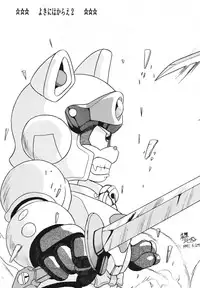 [RPG Company 2 (Ketaroo, Kotoyoshi Yumisuke, Various)] Yokini Hakarae - Ni no Maki (Samurai Pizza Cats) [Digital]