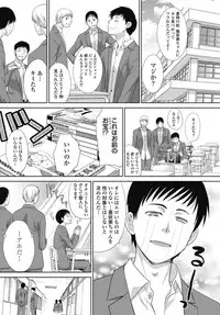 COMIC Penguin Club 2017-03 [Digital]