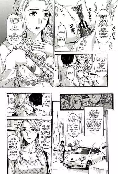 [Asagi Ryu] Orihime - Zenpen | Orihime - First Part (Watashito Iikoto Shiyo?) [English]