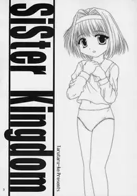 (C61) [Tarutaru-Ke (TAR)] Sister Kingdom (Sister Princess)