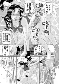 [PJ-1] Cock and Rock (Black Lagoon) [Digital]