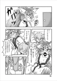 [Marunomare (Bankokudou)] Okitsune-sama to Ore [Digital]