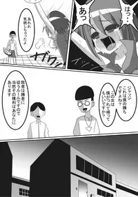 [Perilab (Perrine)] Buzama Haiboku! Kusuguri Game