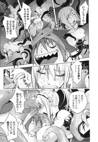Comic Toutetsu 2014-10 Vol. 1