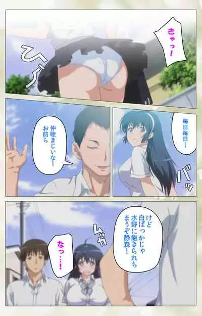 Pet Life tengoro-hen complete ban