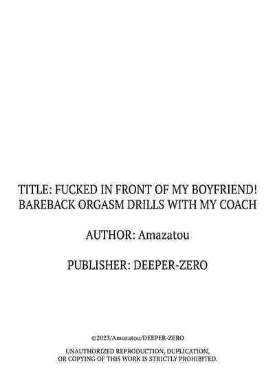 [Amazato] Kareshi no Menomaede… Haitteru!? ~Zetsurin Coach no Namahame Zecchou Shidou~ 1-2 | Fucked in Front of My Boyfriend! Bareback Orgasm Drills With My Coach 1-2 [English]