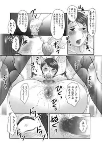 COMIC Masyo 2015-05