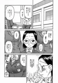 [Kiai Neko] Kouzen Osoto