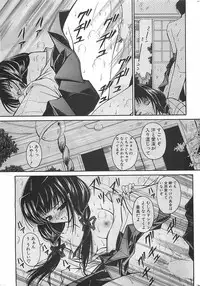 COMIC Penguinclub Sanzokuban 2003-08