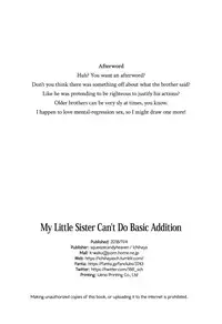 (SC2018 Autumn) [squeezecandyheaven (Ichihaya)] Imouto wa Tashizan ga Dekinai + Omake | My Little Sister Can't Do Basic Addition + Bonus Story [English] [S;M]