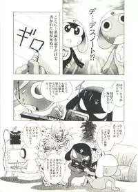 [Henreikai (Kawarajima Kou)] HONOKA (Futari wa Precure)