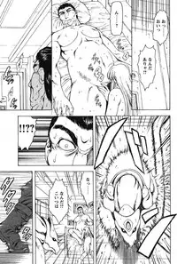 COMIC Papipo 2005-10