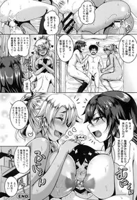 [Kazuhiro] Mesuiki ~Hame Trip~