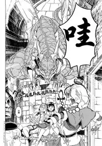 Load of Trash Kanzenban Ch. 1-18
