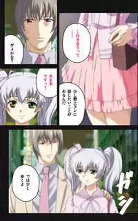 [Mink] [Full Color Seijin Han] Yakin Byoutou・Ni ope:04 Complete Ban [Digital]