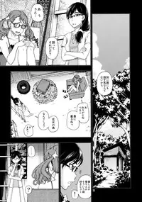 (C80) [Kensoh Ogawa (Fukudahda)] Chou Junjou Pussies | Gullible Pussies (Ano Hi Mita Hana no Namae o Boku-tachi wa Mada Shiranai)