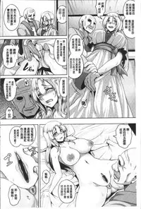 [Kazuhiro] Zenana Biyaku Choukyou Nikubenki Collection [Chinese]