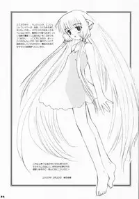 (C59) [Hachiouji Kaipan Totsugeki Kiheitai (Makita Yoshiharu)] TOO MUCH LOVE WILL KILL ME (Chobits)