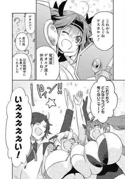 Asobinin wa Kenja ni Tenshokudekitte Shittemashita? 1