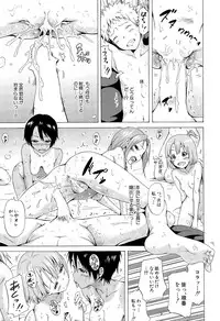 [Akatsuki Myuuto] Lingua Franca!! Ch.1-6