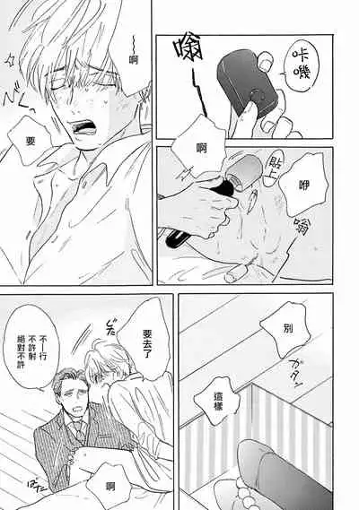 Lonely Playground 1-8