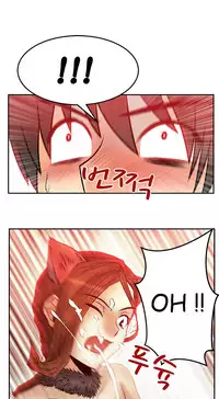 My Office Ch.1-38 (English) (Ongoing)