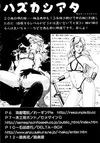 (CR34) [Tsurikichi Doumei (Various)] Senpu (Golden Axe)