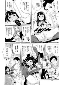 COMIC Megastore 2011-02