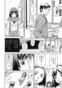 COMIC Tenma 2009-04